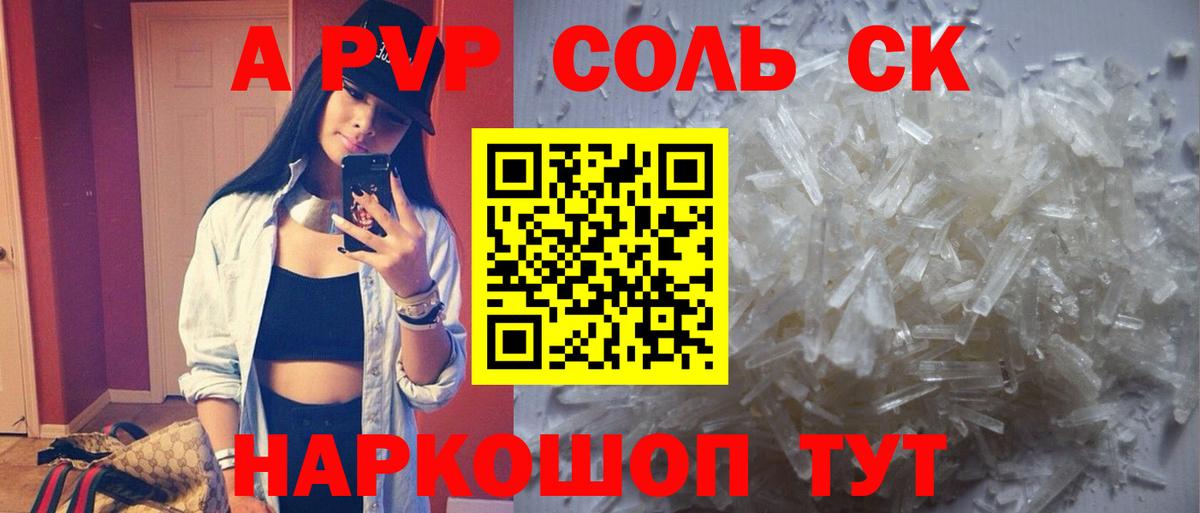 Комсомольск-на-Амуре  Cocaine  Вход с VPN  МЕФ   Вейп ТГК  А ПВП СОЛЬ   Каннабис  Купить наркотики цена  ГАШИШ  Кокаин 