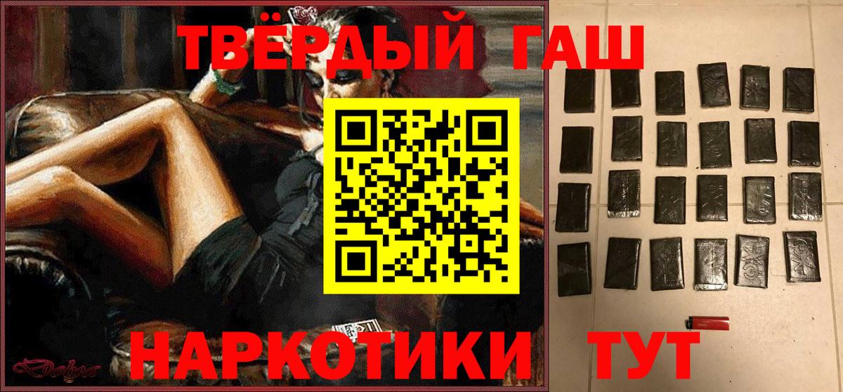 Гашиш индика сатива Комсомольск-на-Амуре