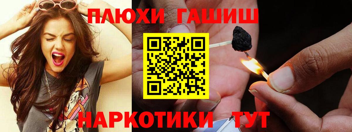 Комсомольск-на-Амуре  ГАШ ice o lator  Вход с VPN 
