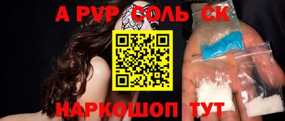 мяу мяу кристалл Заводоуковск