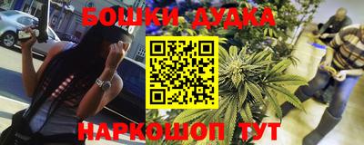 мяу мяу кристалл Заводоуковск