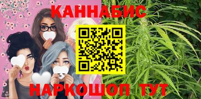 мяу мяу кристалл Заводоуковск