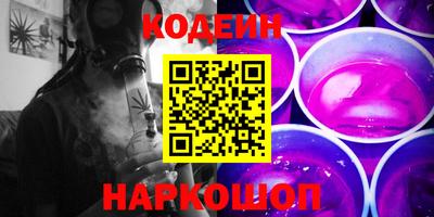 мяу мяу кристалл Заводоуковск