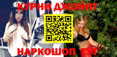 мяу мяу кристалл Заводоуковск