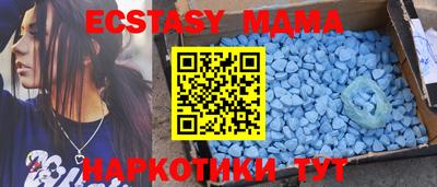 мяу мяу кристалл Заводоуковск