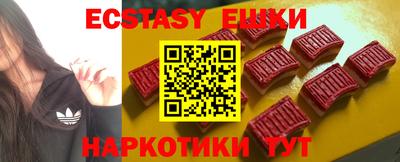 ECSTASY Жуковский