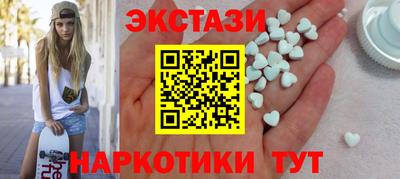 ECSTASY Жуковский