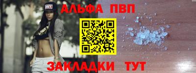 мяу мяу кристалл Заводоуковск