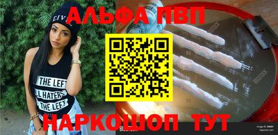 мяу мяу кристалл Заводоуковск