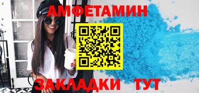 мяу мяу кристалл Заводоуковск