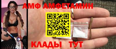 мяу мяу кристалл Заводоуковск