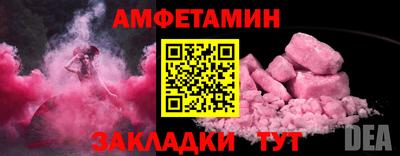 мяу мяу кристалл Заводоуковск