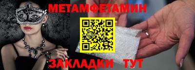 мяу мяу кристалл Заводоуковск