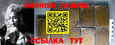 Альфа ПВП Ипатово