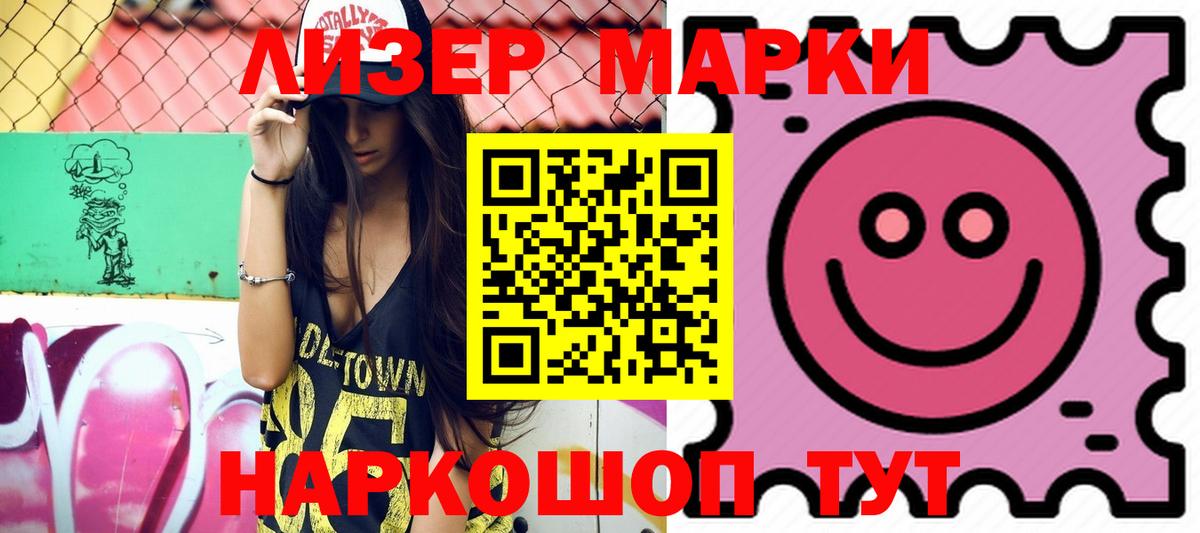 Лсд 25 экстази ecstasy Комсомольск-на-Амуре