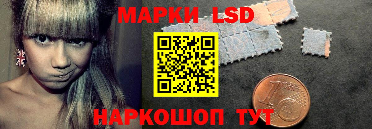 Комсомольск-на-Амуре  ЛСД экстази кислота  блэк спрут сайт  Лсд 25 экстази кислота  Вход с VPN 
