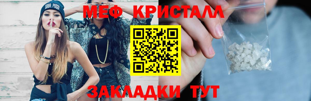 Меф  Вход с VPN  МЯУ-МЯУ 4 MMC  Комсомольск-на-Амуре  Мефедрон мяу мяу 