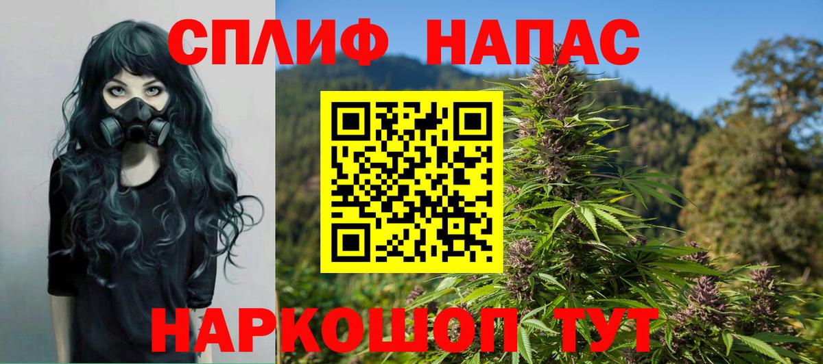 Каннабис тримм Комсомольск-на-Амуре